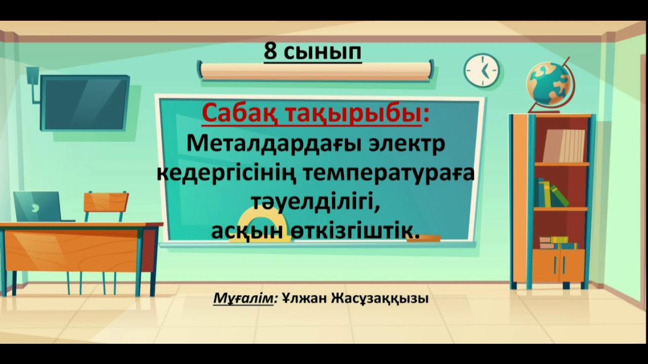 Жыныстық саңылауларды жақыннан түсіру