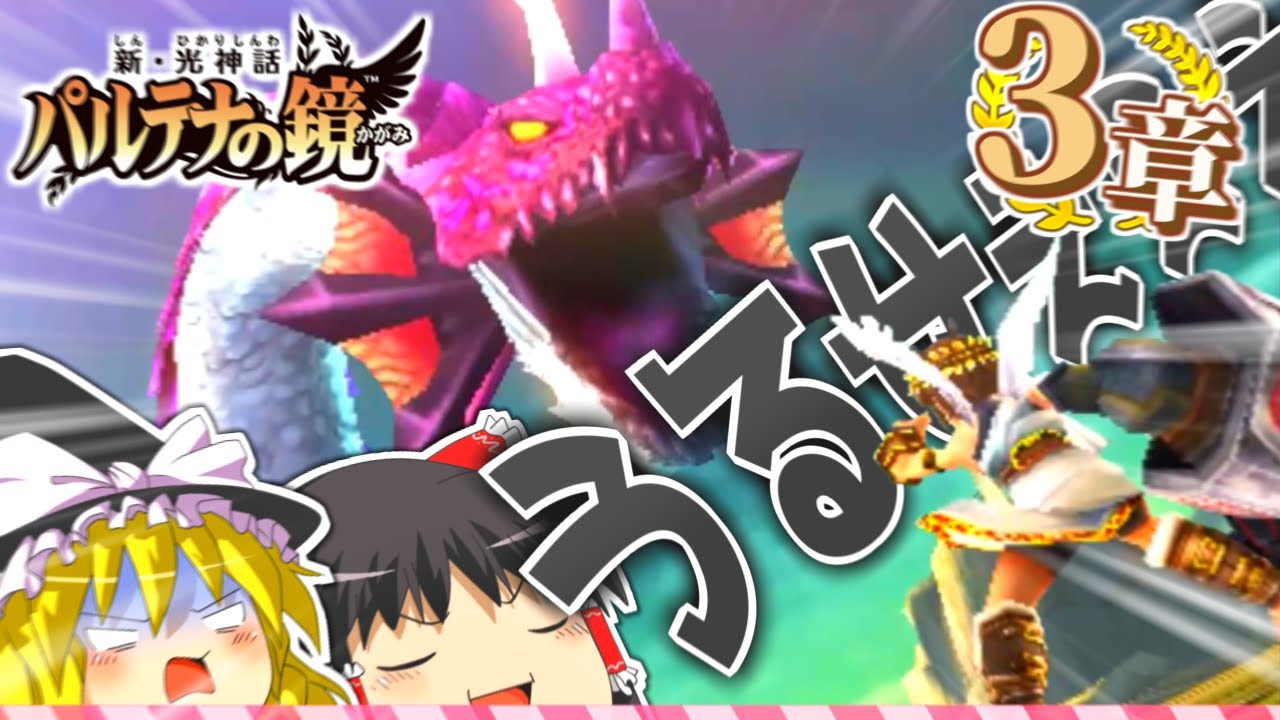 新・光神話パルテナの鏡　妖怪ウォッチ3天ぷらまとめ売り 2025年最新】妖怪ウォッチ3 テンプラの人気アイテム - メルカリ