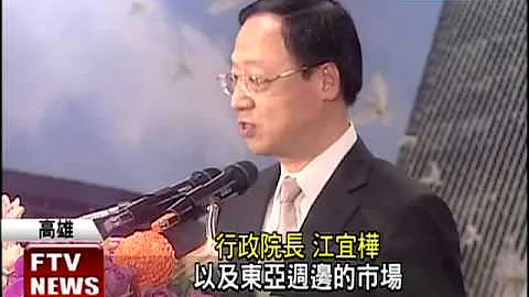 高雄港轉型 成金屬供應關鍵港口－民視新聞 - 天天要聞