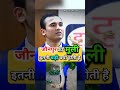 Interview Question 🎯 IAS EXAM🎯 UPSC Shorts#IAS EXAM #drishtiias #ias #upsc #motivation321#aqsstudy97