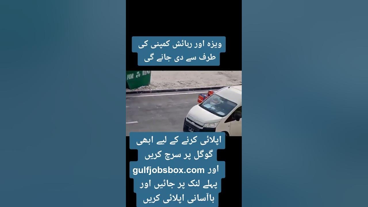 Bike Rider Jobs in 🇸🇦 Saudi Arabia YouTube