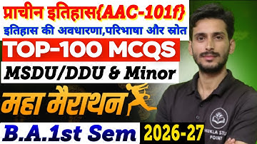 Ancient history ba 1st semester | AAC-101f | Solved model paper-2026-27 | DDU solved paper