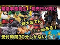 見逃し厳禁！ホットな話題まとめ！知らないと大変な事に！一番くじ ドラゴンボール ワンピース アライズ ピッコロ&悟飯  フィギュアーツ おでん カイドウ