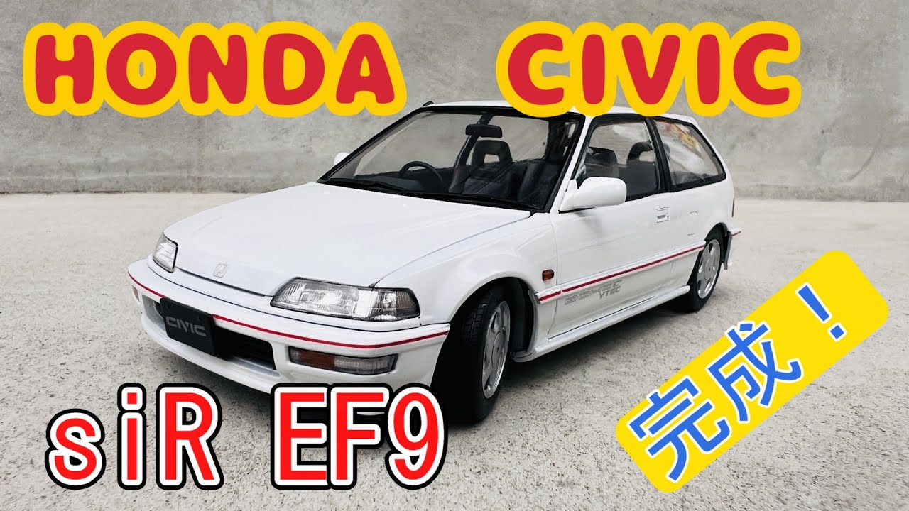 Build the Hasegawa 1/24 Honda Civic siR (EF9)! Finished version