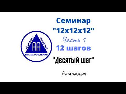 Видео: Как научить себя основам карате: 12 шагов