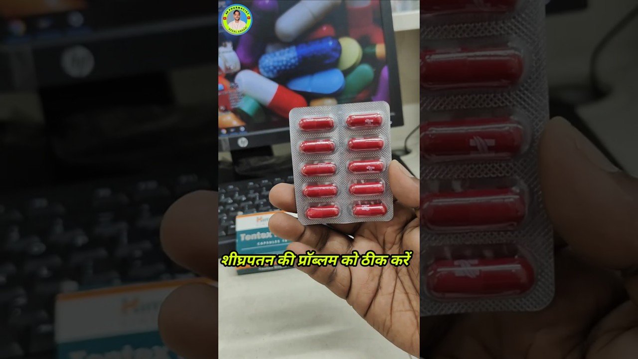 Himalaya Tentex Royal Capsules review | Himalaya tentex royal uses | Tentex benefits 
