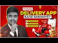 Food Delivery App Kaise Banwaye? | Zomato & Swiggy Jaisa App Banane Ka Cost, Time & Features 2026