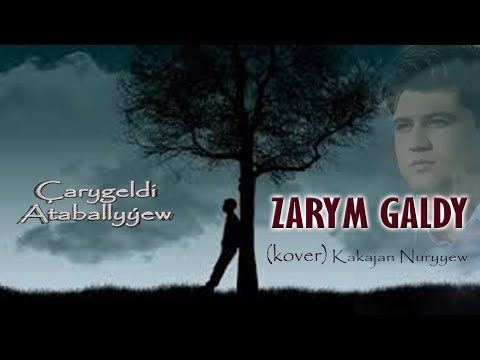 Zarym galdy Carygeldi Ataballyyew (cover) Kakajan Nuryyew