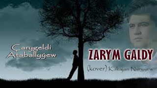 Zarym galdy Carygeldi Ataballyyew (cover) Kakajan Nuryyew