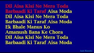 Dil Aisa Kisi Ne Mera Tora - Kishore Kumar Hindi Full Karaoke with Lyrics chords