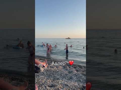Адлер сегодня. Чудесный