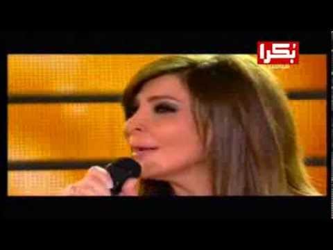 لولا الملامة اليسا ستار اكاديمي 9