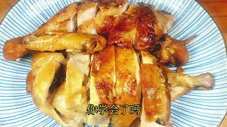 砂锅盐焗鸡教你正确的做法，不放一滴水，独特客家风味，出锅香气四溢，香味浓郁，越吃越香！#鸡肉 @热门粤菜