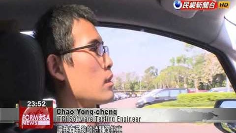 ITRI develops technology for preventing collisions at intersections