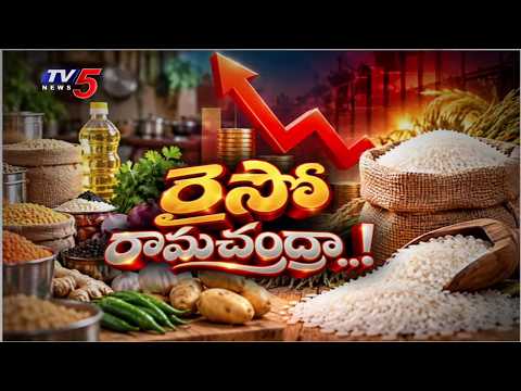 Massive Price Hike in Rice and Essential Commodities Ahead of Festive Season | TV5 News - TV5NEWS
