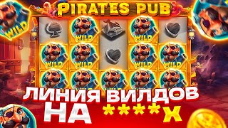 :       ****X  PIRATES PUB!    !    5 000