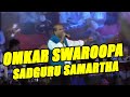 Omkar swaroopa sadguru samartha . By Shri. Suresh Wadkar Ji.