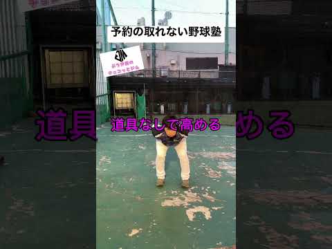 Loading video
