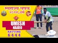 Umesh naidu batting  swarajya chashak 2024  urse  maval