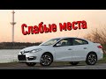 Renault Fluence недостатки авто с пробегом | Минусы и болячки Рено Флюенс