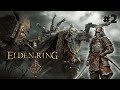 Elden ring  vod  dbut difficile