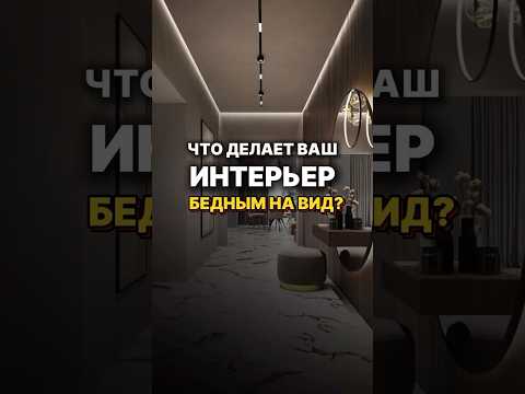 Это дешевит твой
