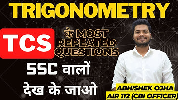 Trigonometry Best Concept II Revision series Class 05 II SSC CGL/CHSL 2023 - 24 II Abhishek Ojha Sir