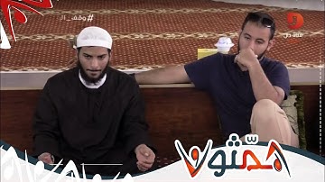 تصحيح التلاوة والتدبر - سورة المرسلات - بدر بهلول | #همثون47