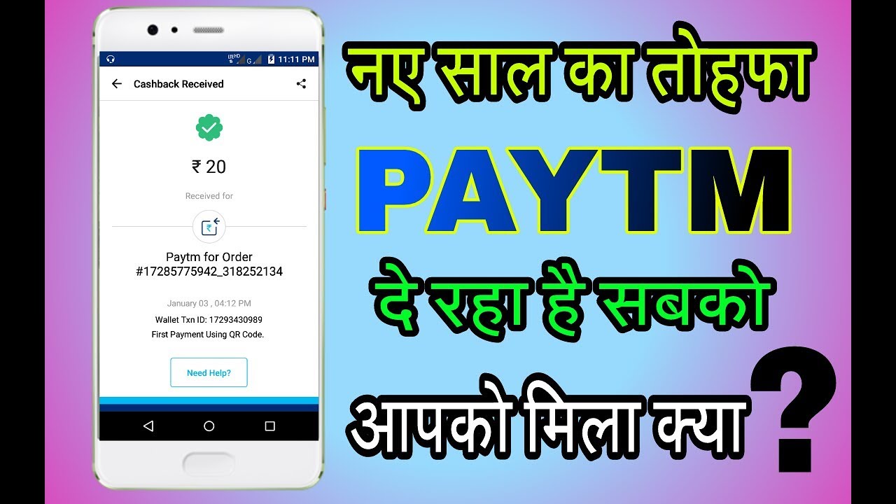 Paytm new promo code||paytm promo code for new and old users||latest paytm promo code||paytm offer