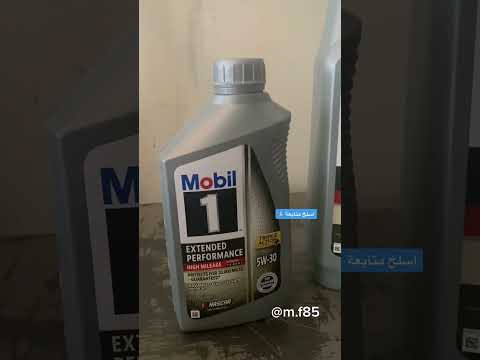 زيت محرك بمشيك اكثر من 30 الف كيلو متر