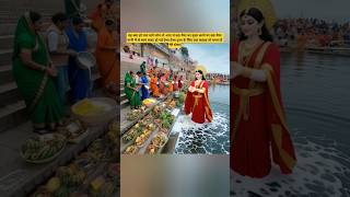 chhath Maiya meet in people♥️🥰 #shorts #song #viral #sehar