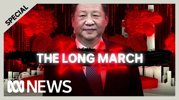 The Long March: 100 Years of the Chinese Communist Party | ABC News - DayDayNews