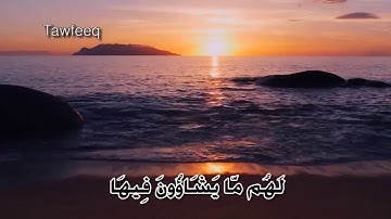 تلاوة هادئة لسورة ق للشيخ عمر عقيلان| ابوزهير