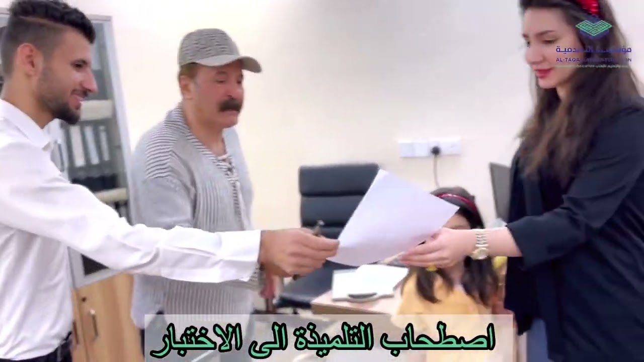 زيارة الفنان ماجد ياسين الى مؤسسة التقدمية