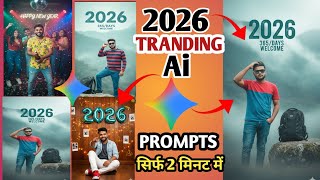 Trending Happy New Year 2026 Photo Editing Prompts | Google Gemini New Year Photo Editing Kaise Kare screenshot 4