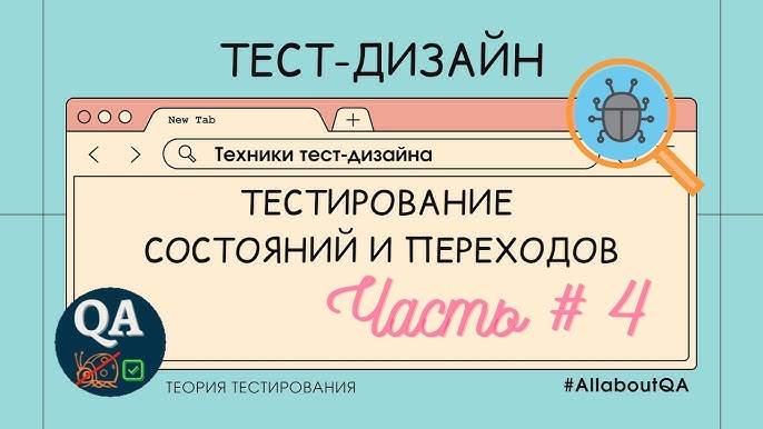 Продвижение