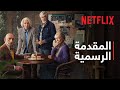 نادي الخميس نادي جرائم القتل المقدمة الرسمية Netflix