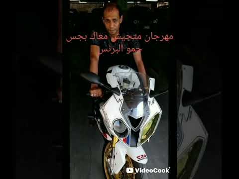مهرجان متجيش معاك بجس 