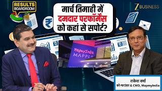 Margin Outlook: What Is MapmyIndia Expecting This Year?