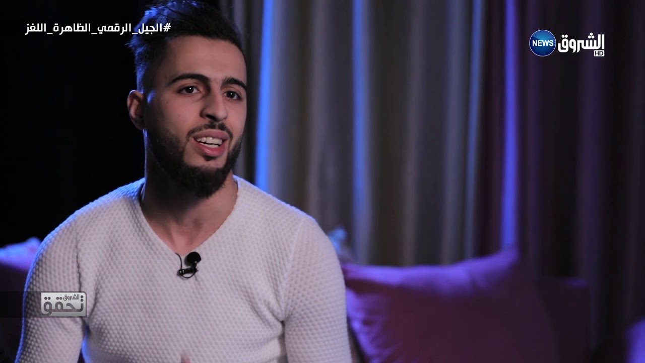 شاهد من هو الطاهر اشهر مستعمل للتيك توك في الجزائر Tahar Le Mgr Tik Tok Youtube