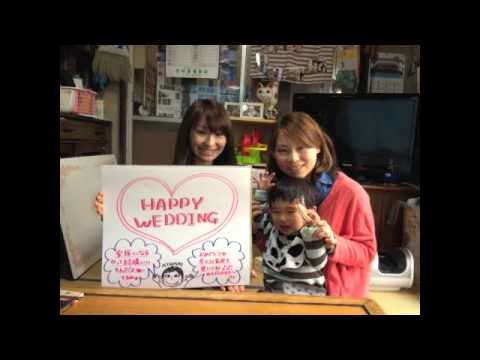 貴史 京子ちゃん結婚式２次会サプライズムービー Youtube