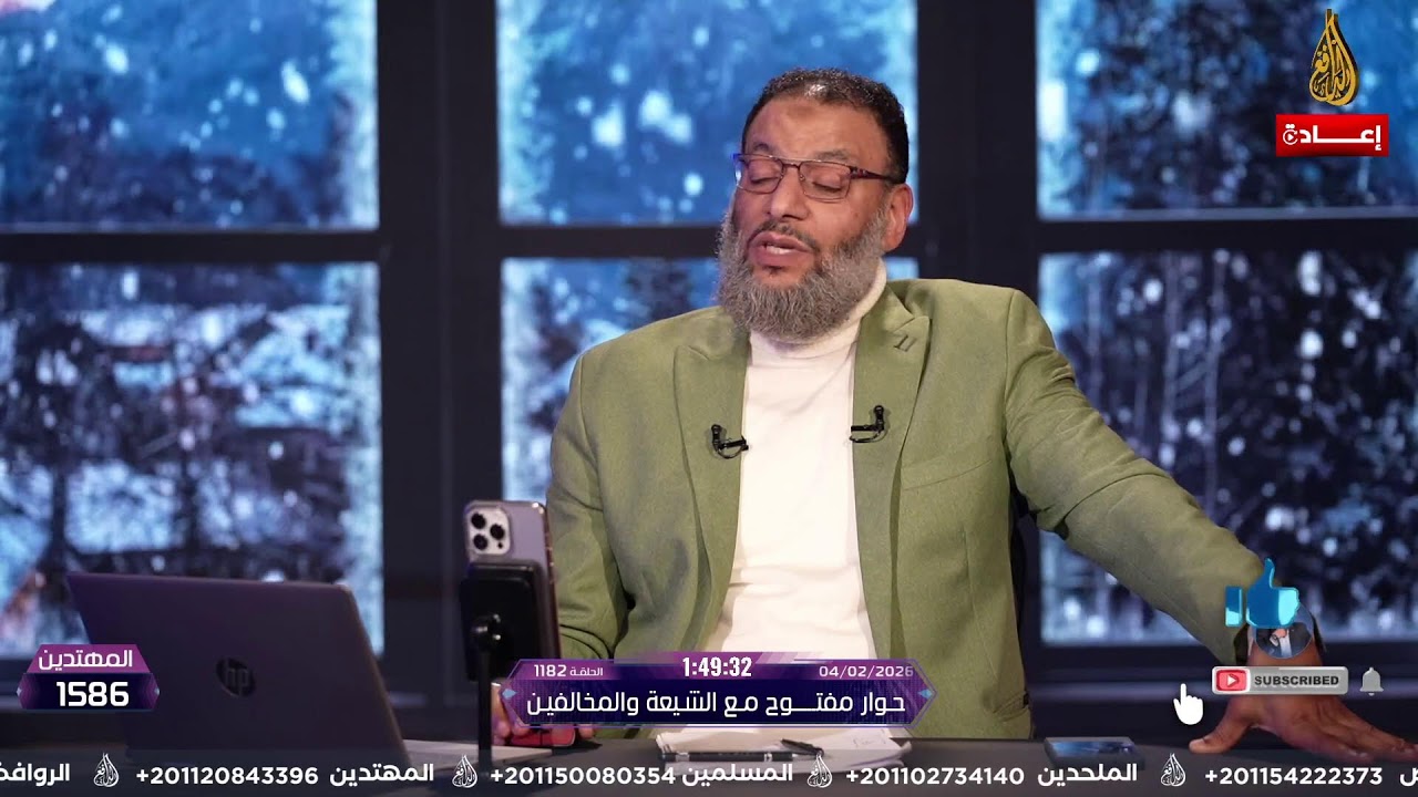 وليد إسماعيل | الدافع | حوار مفتــــوح مع الشيعة والمخالفين