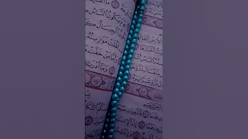 #تلاوة_خاشعة #تلاوة_هادئة #إسلام_صبحي #خواتيم_سورة_المؤمنون #سورة_المؤمنون