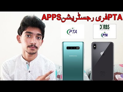 PTA DIRBS Mobile