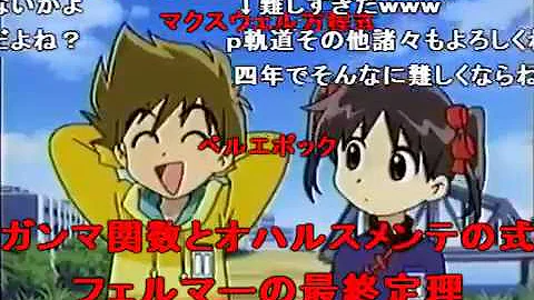 チャレンジ1年生02年 Mp3