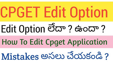 CPGET 2025 EDIT OPTION ఉందా ? ఎలా Edit చెస్కోవాలి | Don