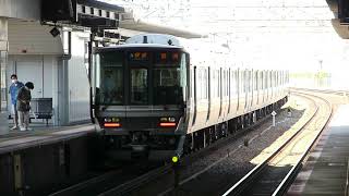 JR西日本 223系2000番台 J10編成 快速 野洲行き 岸辺駅 20210808