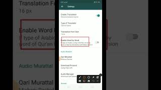 Best Bangla Quran for Android।। Bangla Quran App Full Turorial shorts screenshot 1