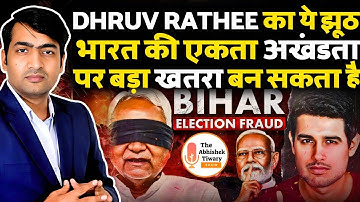 Dhruv Rathee | एक झूठ जो भारत के लिए ख़तरा है | The Abhishek Tiwary Show