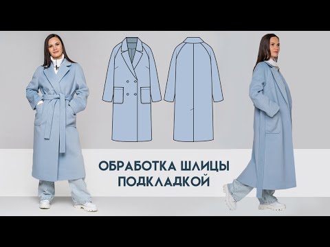 Обработка шлицы подкладкой.#LEKAMARKET мастер-класс.